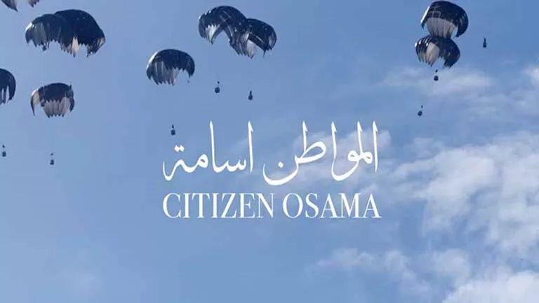 رشيد مشهراوي يعلق على مشاركة فيلمه “المواطن أسامة” في فينيسيا