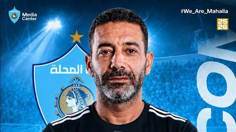 رسميًا.. غزل المحلة يوجه الشكر لأحمد خطاب وجهازه المعاون