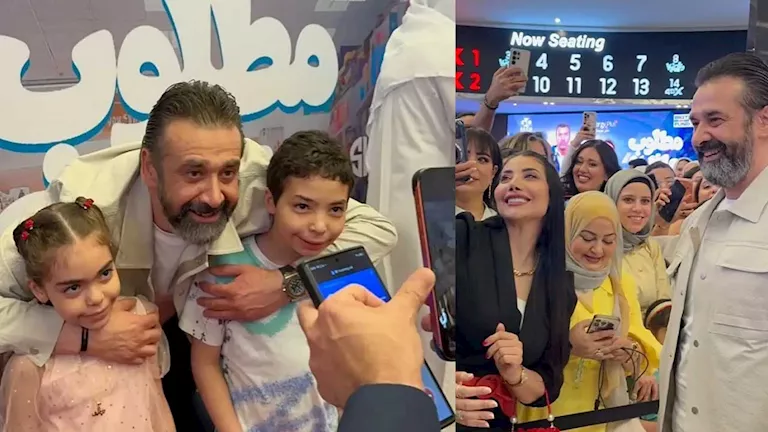بالصور| كريم عبدالعزيز يحتفل بـ فيلم مطلوب عائليا مع الجمهور في قطر