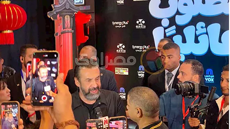كريم عبدالعزيز مع جمهوره في العرض الخاص لفيلم “مطلوب عائليا”