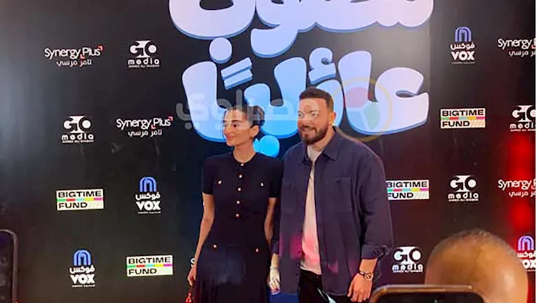 ملك أحمد زاهر وخطيبها يخطفان الأنظار في العرض الخاص لـ “مطلوب عائليا”